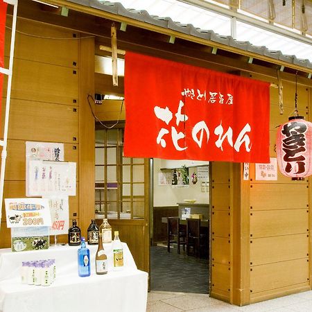 Choyo Tei Hotel Kamikawa  Exterior photo